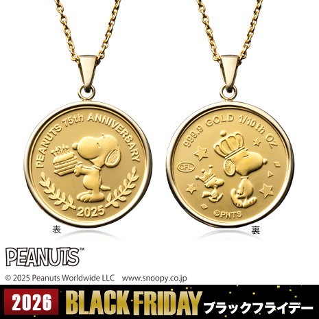 ペンダント）スヌーピー７５周年記念　純金メダルペンダント