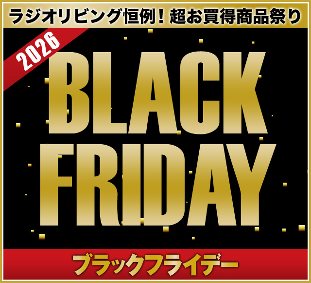 BLACKFRIDAY2026