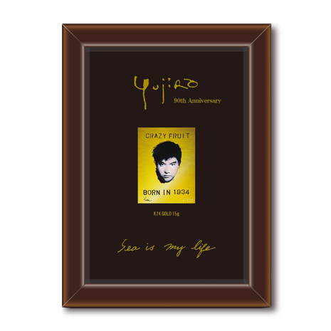 石原裕次郎生誕９０周年記念　純金製オリジナルプレート