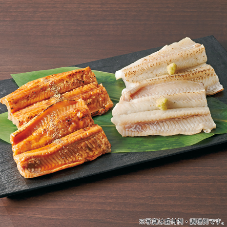 （計８袋）国産天然煮あなご炙り焼き・白焼き食べ比べセット