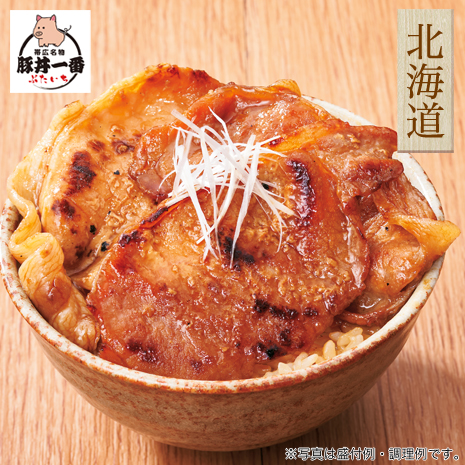 ＜豚丼一番＞監修　豚丼の具