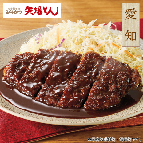 ＜矢場とん＞みそかつロースとんかつ　みそだれ