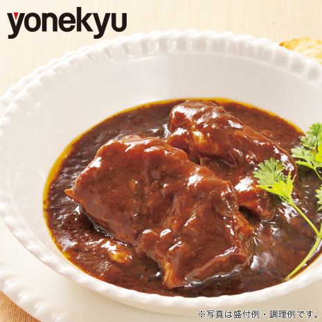 （４袋）＜米久＞赤ワイン＆地ビール仕込みのビーフシチュー