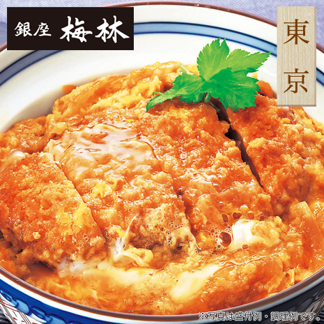 （６食）＜銀座梅林＞カツ丼の具