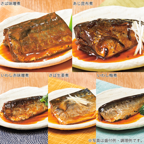 （計３０食）骨までやわらかい煮魚セット