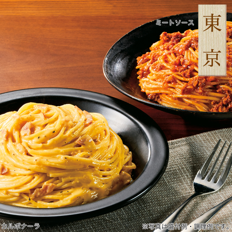 ２種セット）植竹隆政監修　レンジで簡単スパゲティ