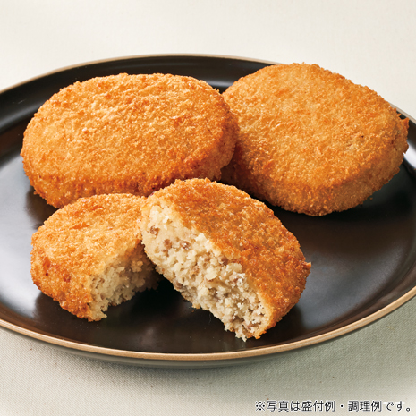 黒毛和牛コロッケ