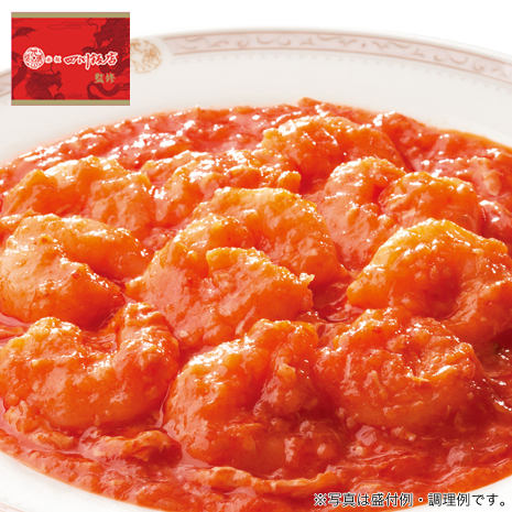 ＜陳建一＞海老チリソース