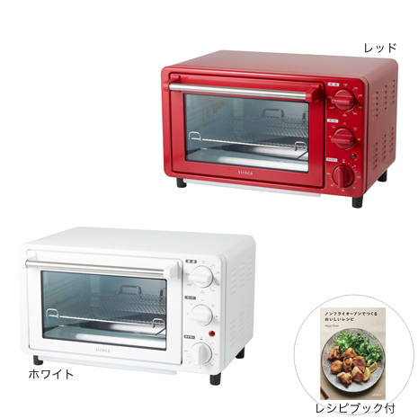 ＜シロカ＞ノンフライオーブン