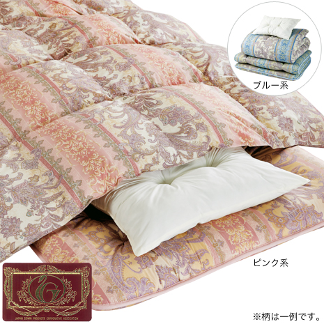 （柄任せ）羽毛掛け敷き枕３点セット