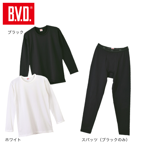 上２下１枚）Ｂ．Ｖ．Ｄ　紳士　瞬暖ＧＲＩＤ－ＴＥＣ３枚セット