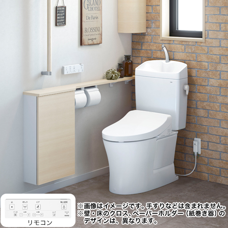 （洋→洋・温水）＜ＴＯＴＯ＞トイレリフォーム