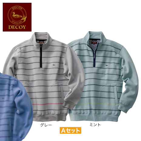 （Ａ）ハーフジップボーダープリントトレーナー同サイズ２色組