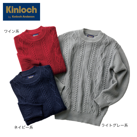 英国羊毛丸首セーター