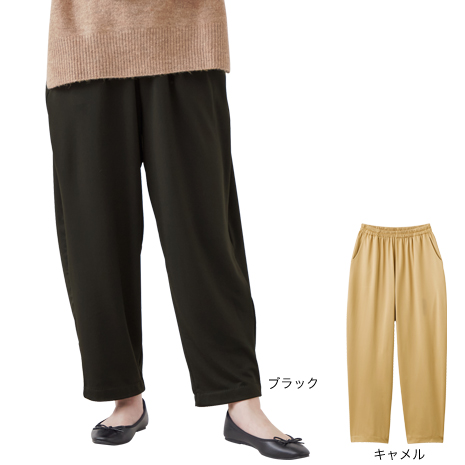 （同サイズ２色組）＜セルヴァン＞裏起毛ゆるり楽ちんパンツ