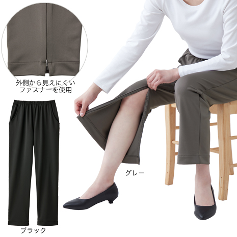 （同サイズ２色組）＜セルヴァン＞らくらく裾ファスナーパンツ
