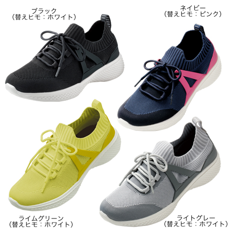 楽歩人ウォーカー