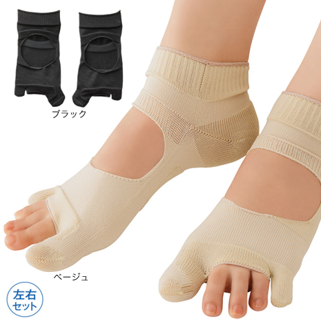 毎日履きたいラクラク外反母趾サポーター　同色同サイズ２足組