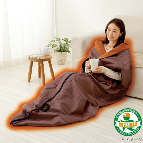 ｍｏｒｅ　ｈｏｔ　暖暖あったか４ＷＡＹシュラフ