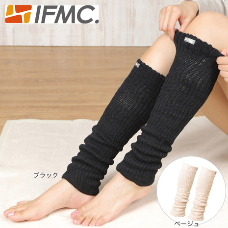 ＩＦＭＣ．（イフミック）レッグウォーマー同色２個組