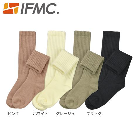 ＩＦＭＣ．（イフミック）ハイソックス　同色２足組