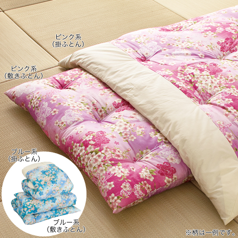 （掛けふとん）【柄任せ】昔ながらの和ふとん