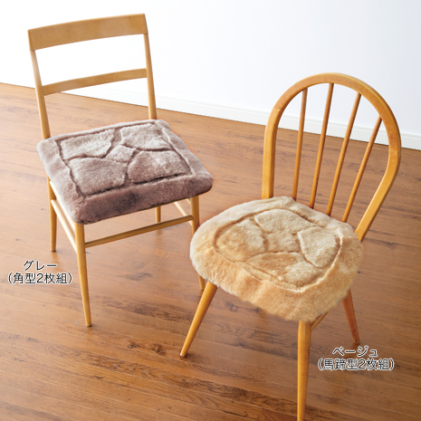 （角型同色２枚組）ムートンクッション