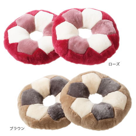 ムートン円座クッション　同色２個組