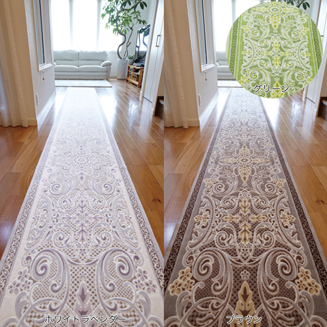 ８０×３４０ｃｍ）モダンオーナメント抗菌防臭加工ロングマット