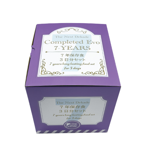 ７年保存３日分保存食セット