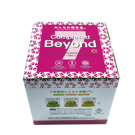 ７年保存アレルギー対応３日分保存食セット