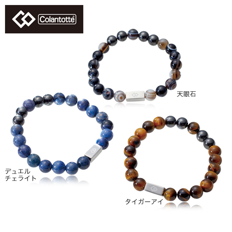 ＜コラントッテ＞ループ　ＲＥＩ