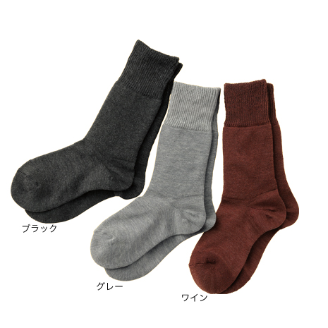 つま先＆足首ウォーマー付靴下「暖流」　同色同サイズ３足組