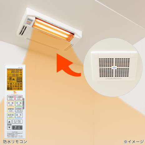 （天井用）お風呂の換気乾燥暖房機