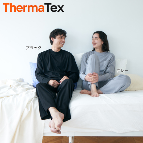 同色同サイズ上下セット）リカバリーウェア