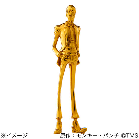 ルパン三世 純金フィギュア