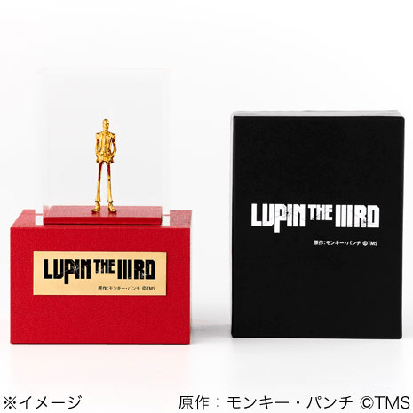 ルパン三世 純金フィギュア