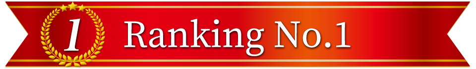 2025ヒットランキング ランキング1位