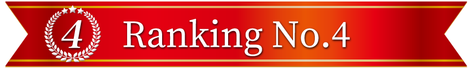 2025ヒットランキング ランキング4位